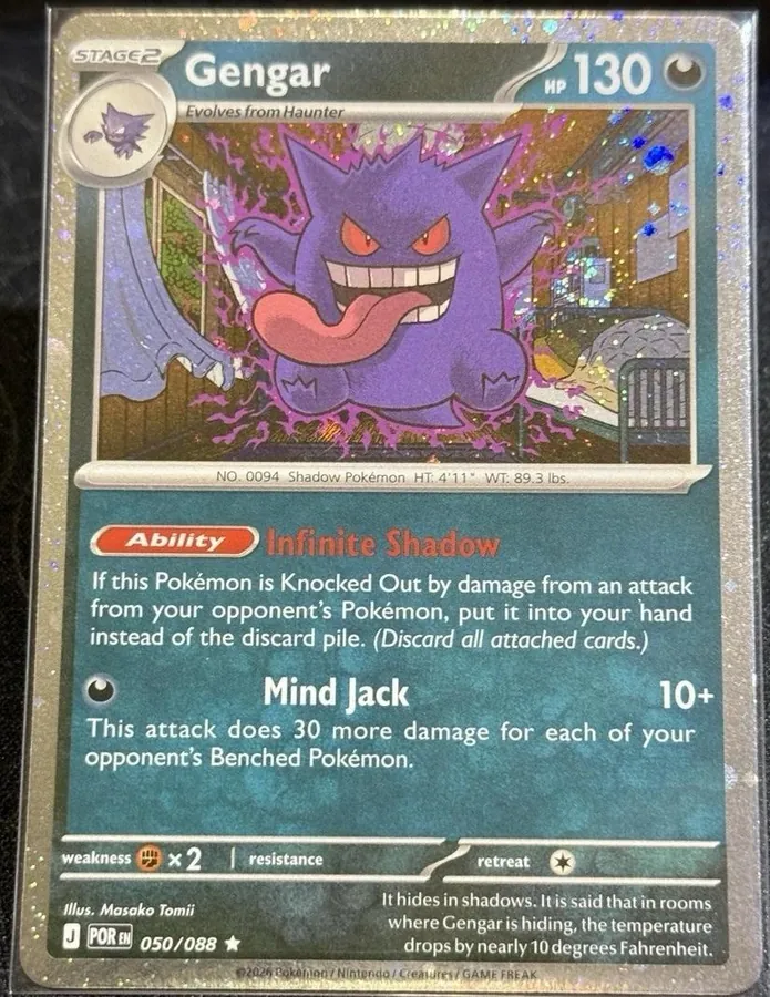 Gengar [Cosmos-Holo]